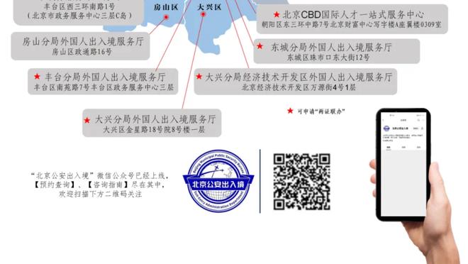 铁粉！中国驻沙特大使陈伟庆多年前曾晒照身穿利雅得胜利球衣